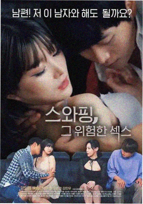 EP07 罗托鲁瓦牧场